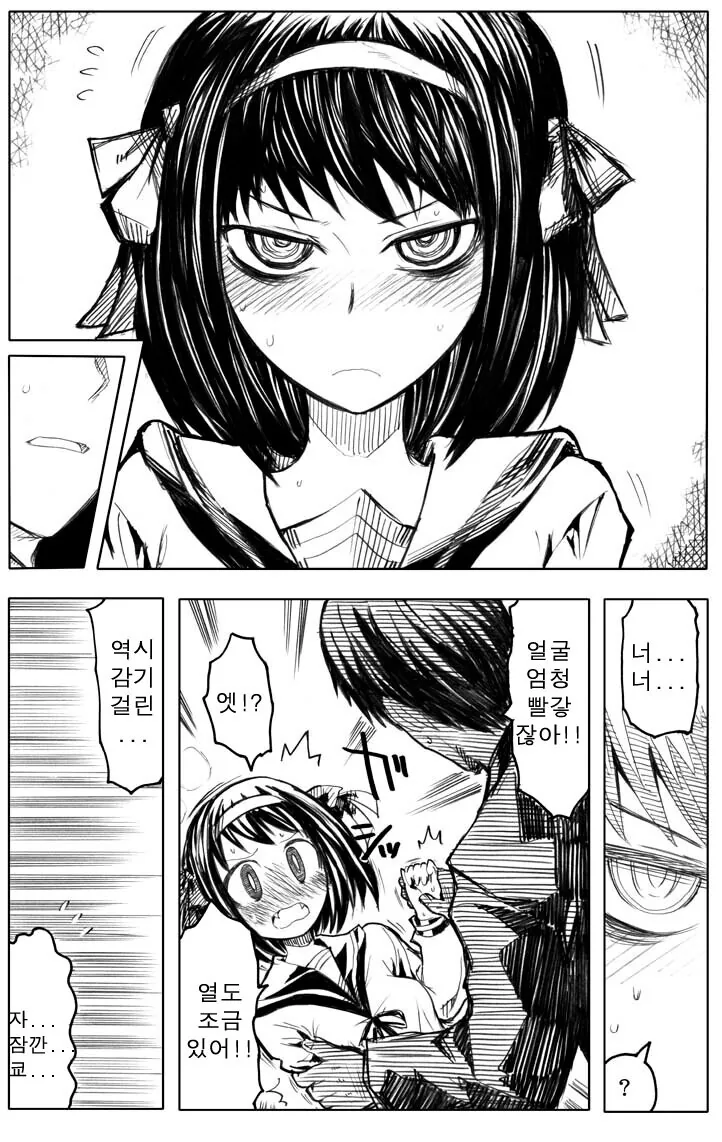 manga_2215999_008_875f6681d370.webp