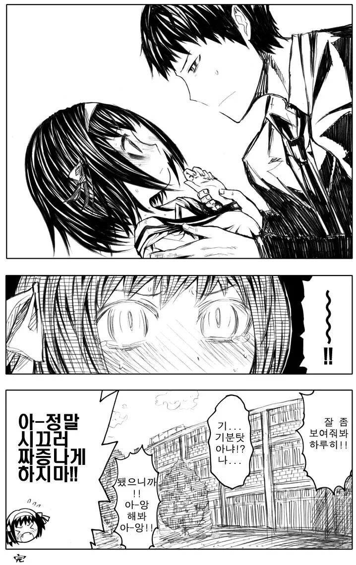 manga_2215999_009_efcdef63995a.webp