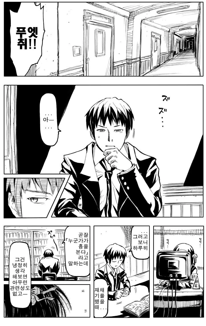 manga_2215999_010_9339776aa288.webp