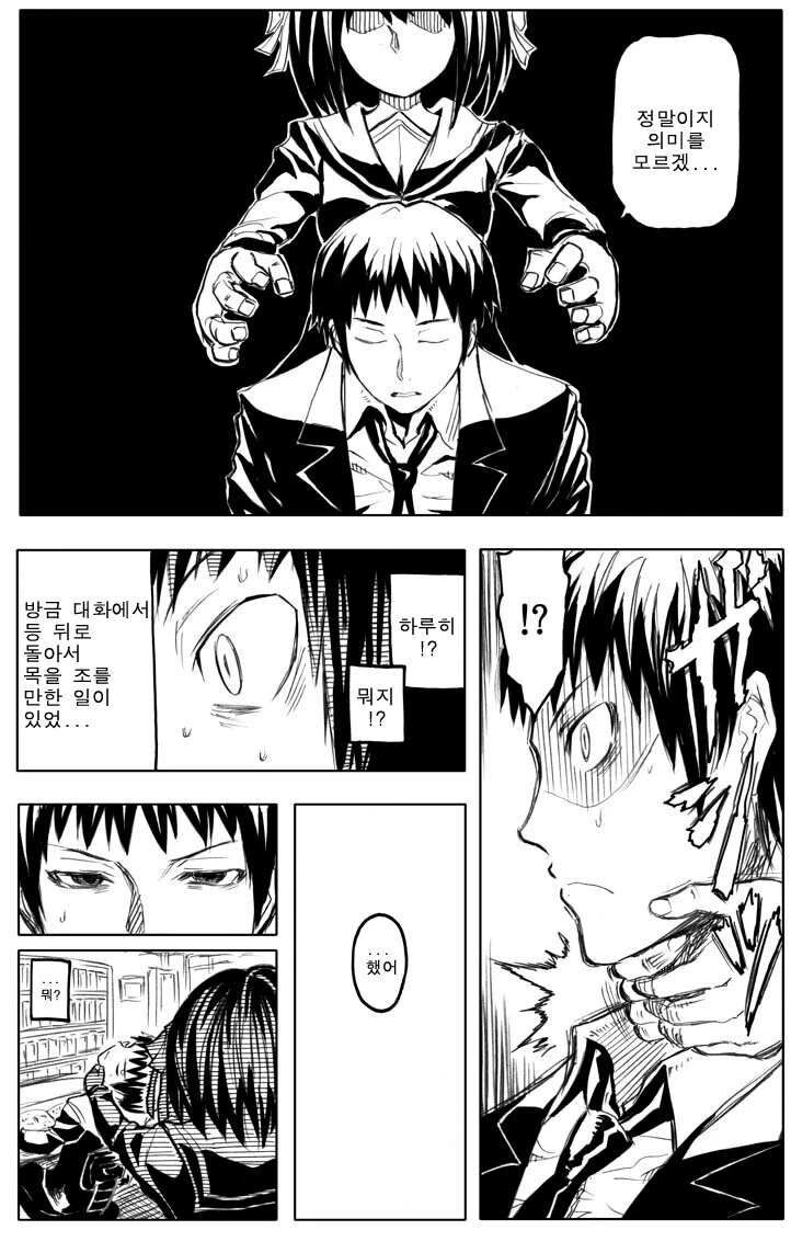 manga_2215999_011_de17c4605dd8.webp