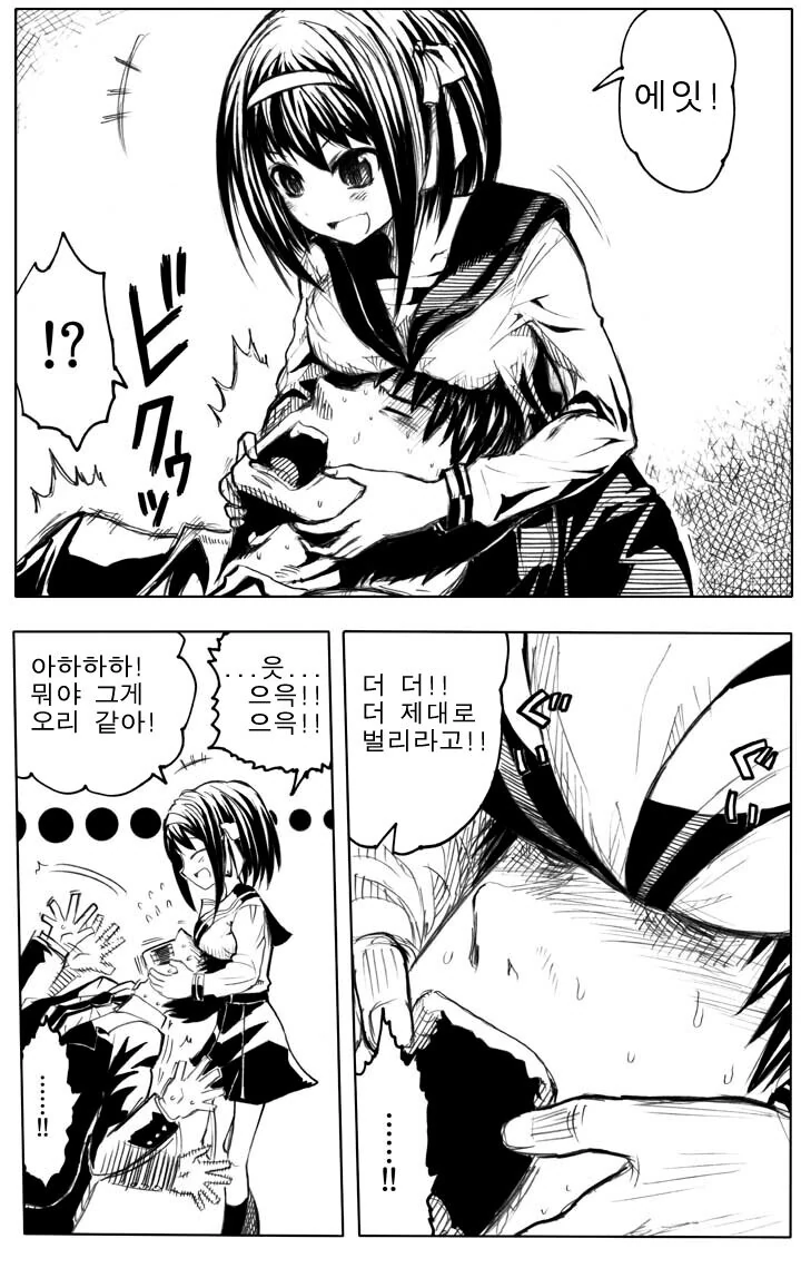 manga_2215999_013_c14c0ffc554b.webp