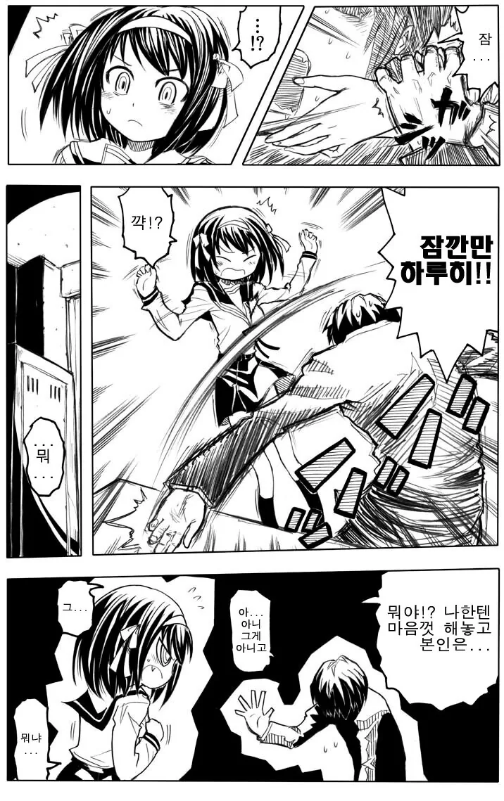 manga_2215999_014_d0a8f7a3e064.webp