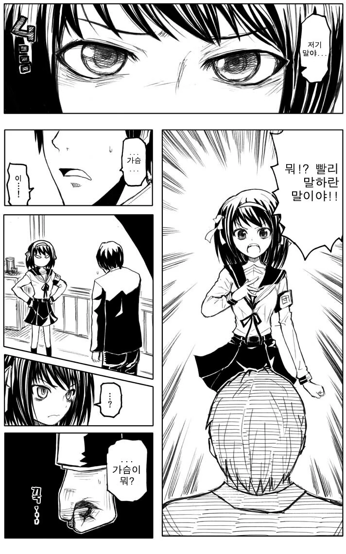 manga_2215999_015_0a088a8851ab.webp