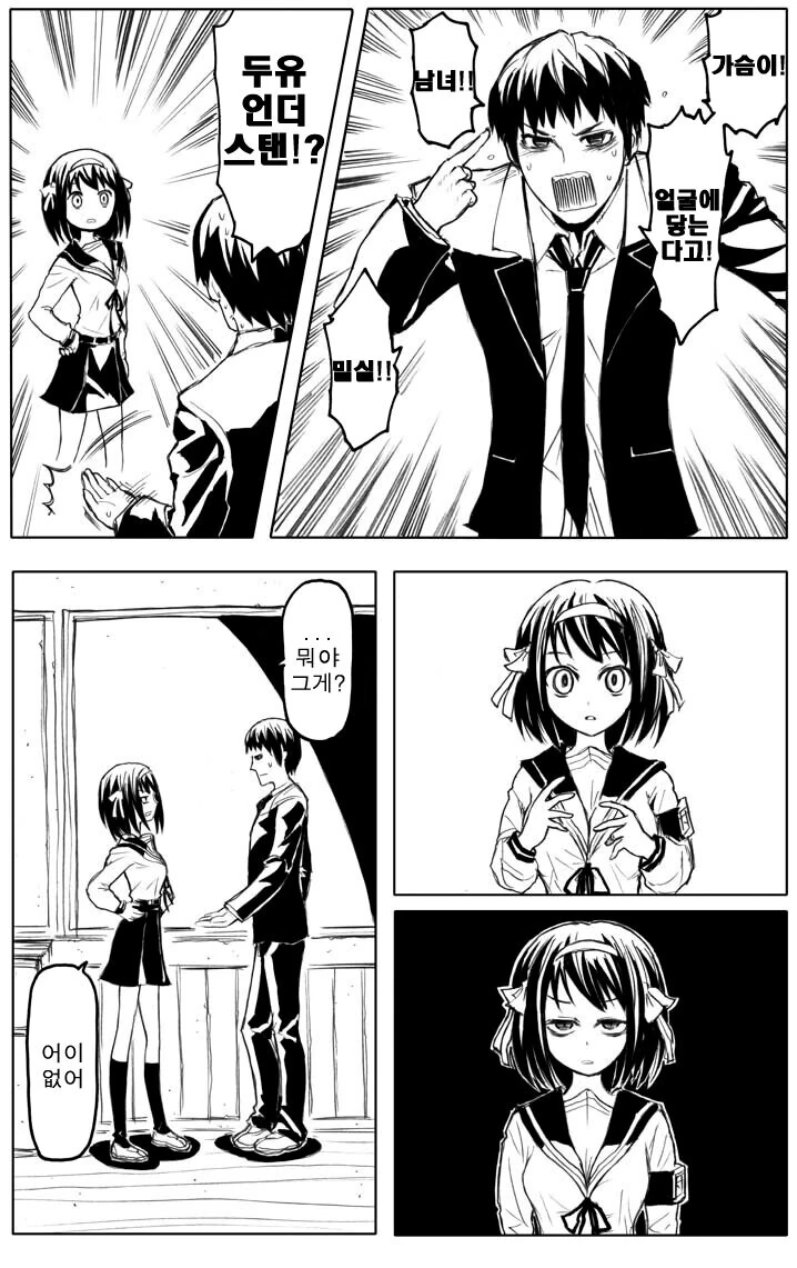manga_2215999_016_c4bb10950f75.webp