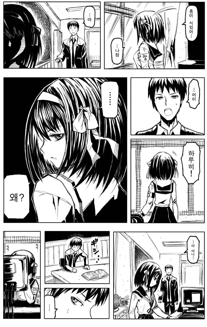manga_2215999_017_346cac2e5e28.webp
