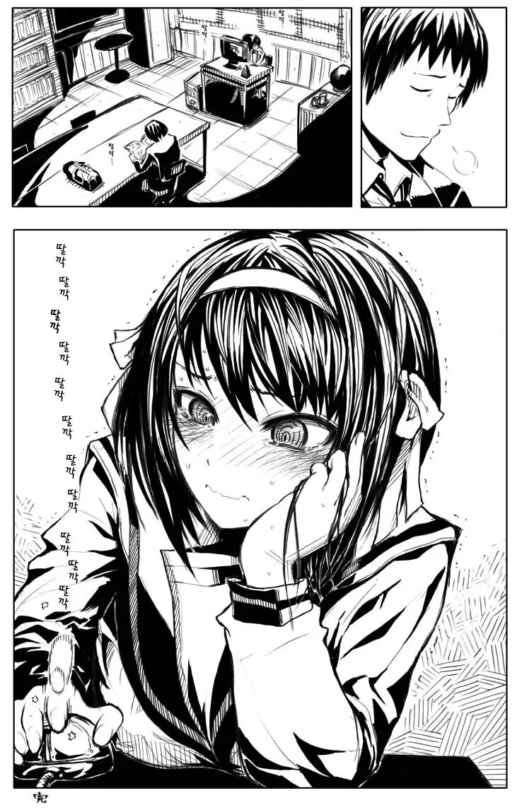 manga_2215999_018_1c1422beb4a7.webp