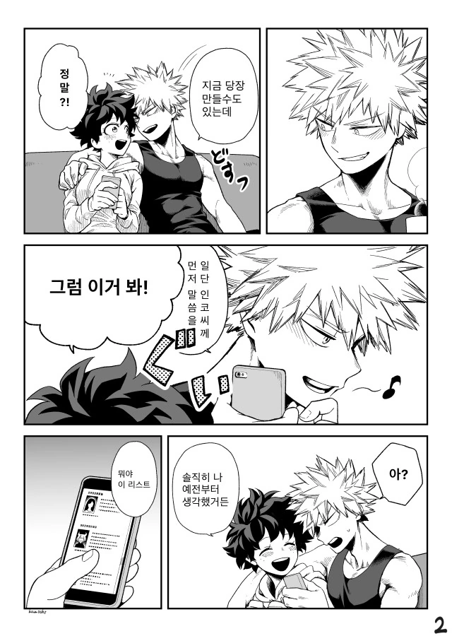 manga_2218241_002_cbefdfac7035.webp