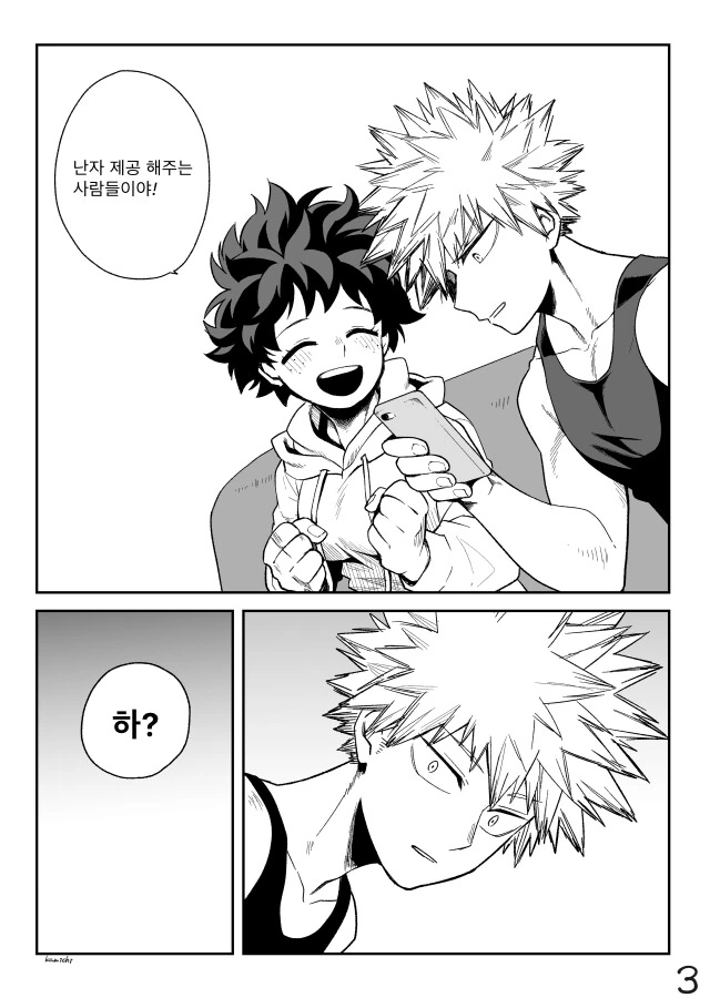 manga_2218241_003_769bbaa65a35.webp