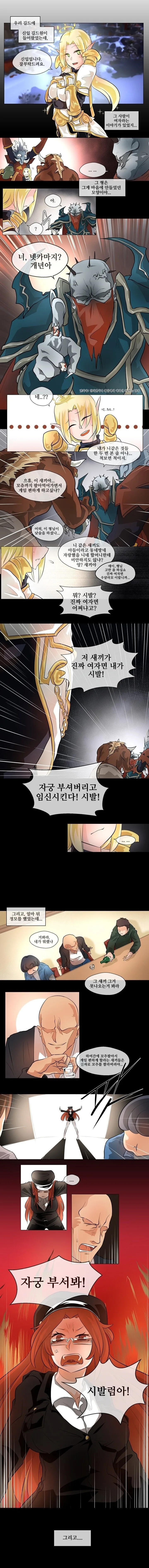 (ㅎㅂ)모닝 글찌찌 이미지 15