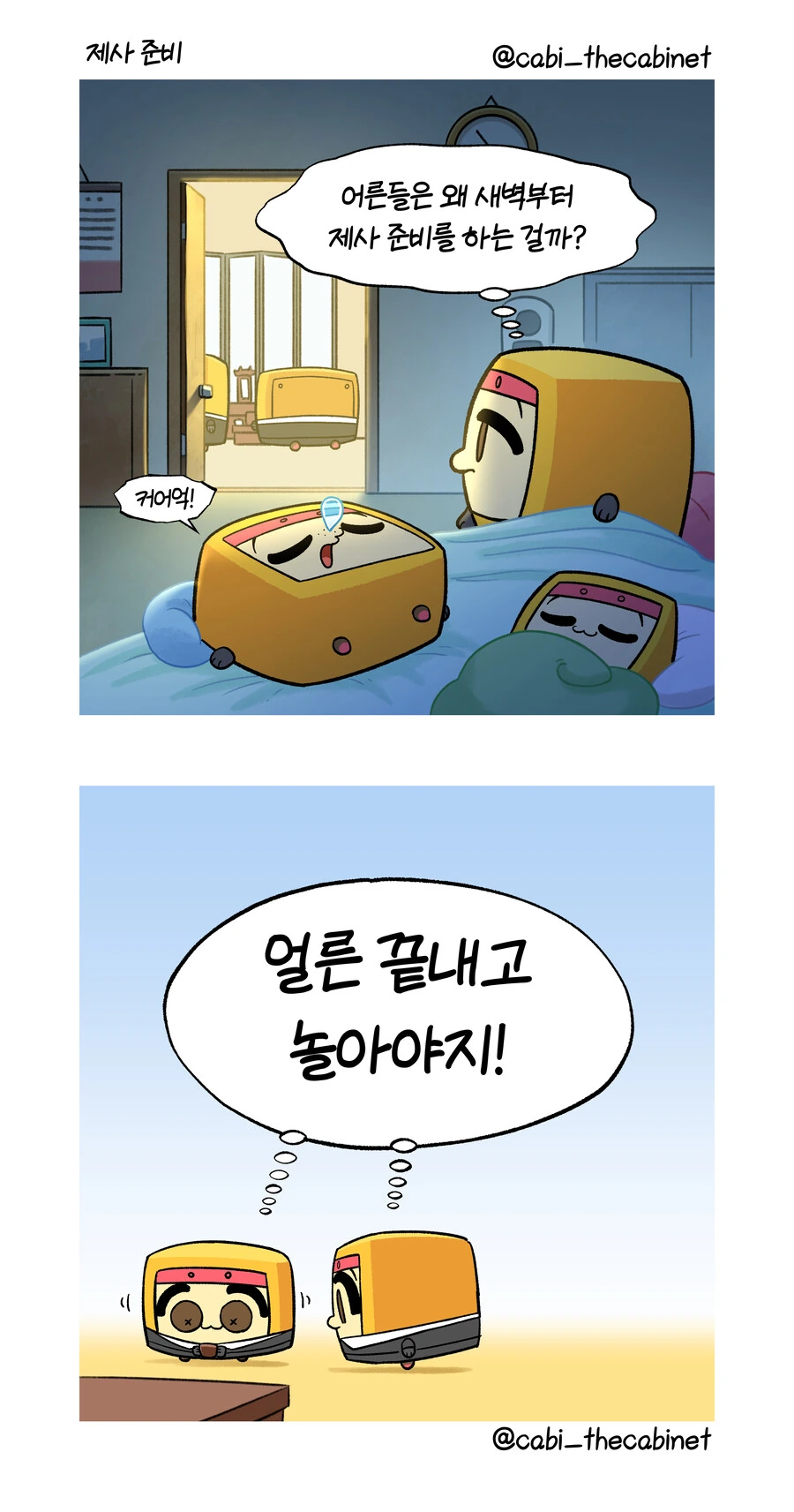 말딸) 얼굴 작은 미인의 정체 이미지 3