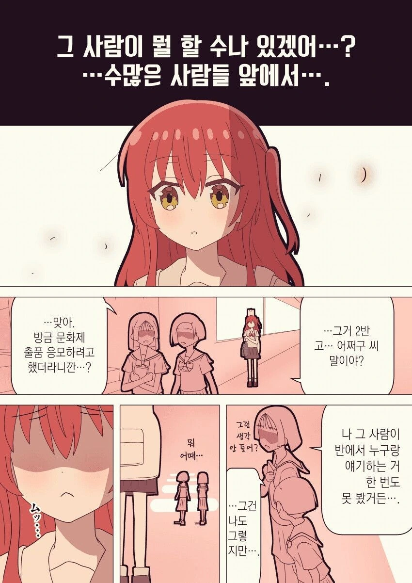 개사기 스탯의 마왕.manga 이미지 8