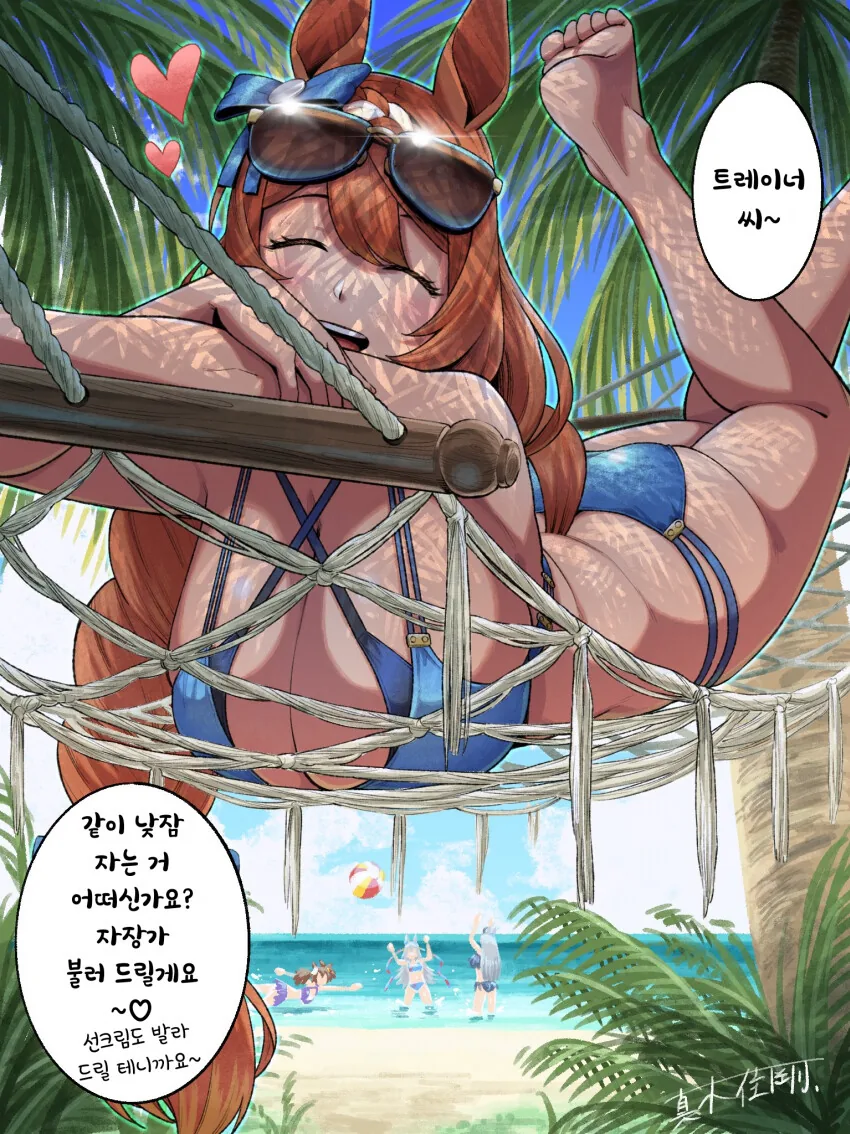 @) 성스러운 수녀 눈나.manga 이미지 7