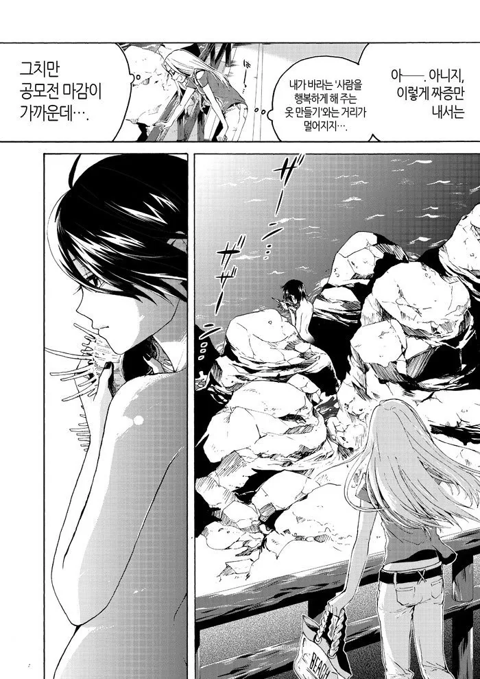 manga_2232204_002_87245361bdc5.webp