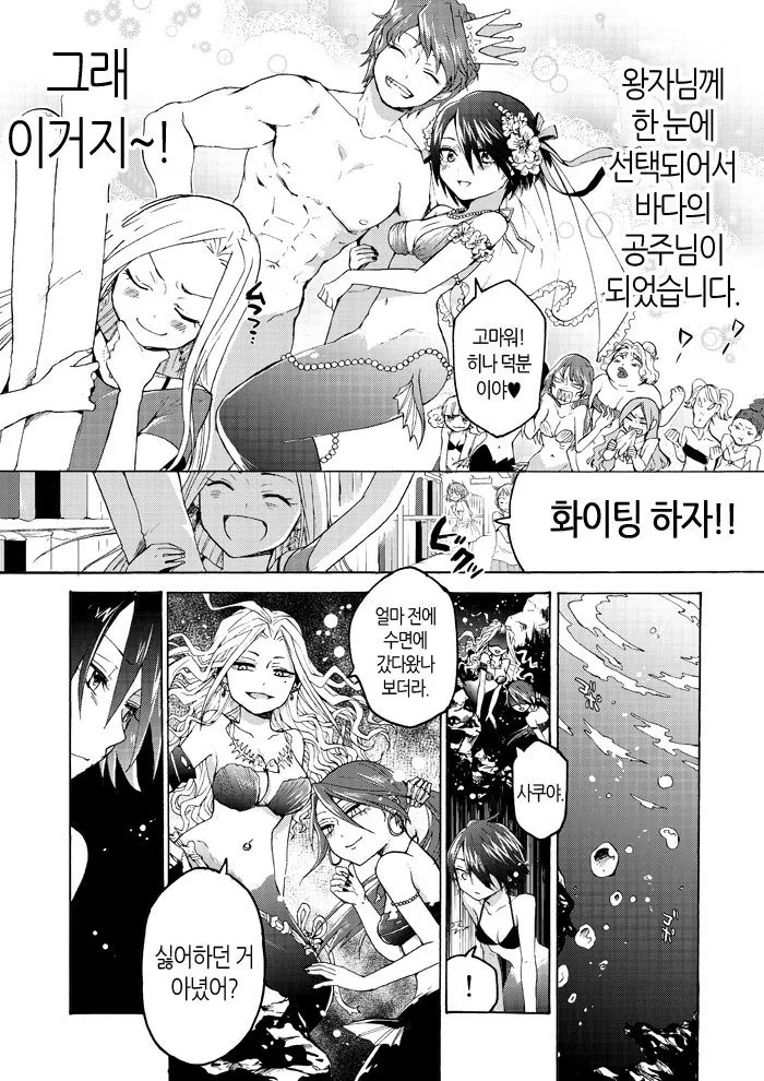 manga_2232204_007_f5d06837db38.webp