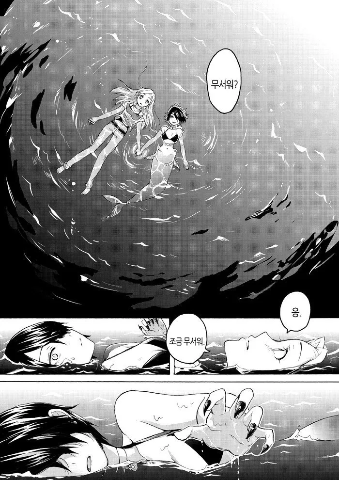 manga_2232204_011_9e39fec5cd93.webp