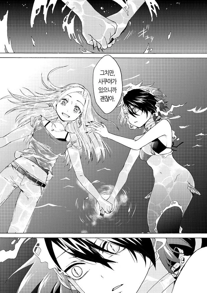 manga_2232204_012_962e7f388a4b.webp