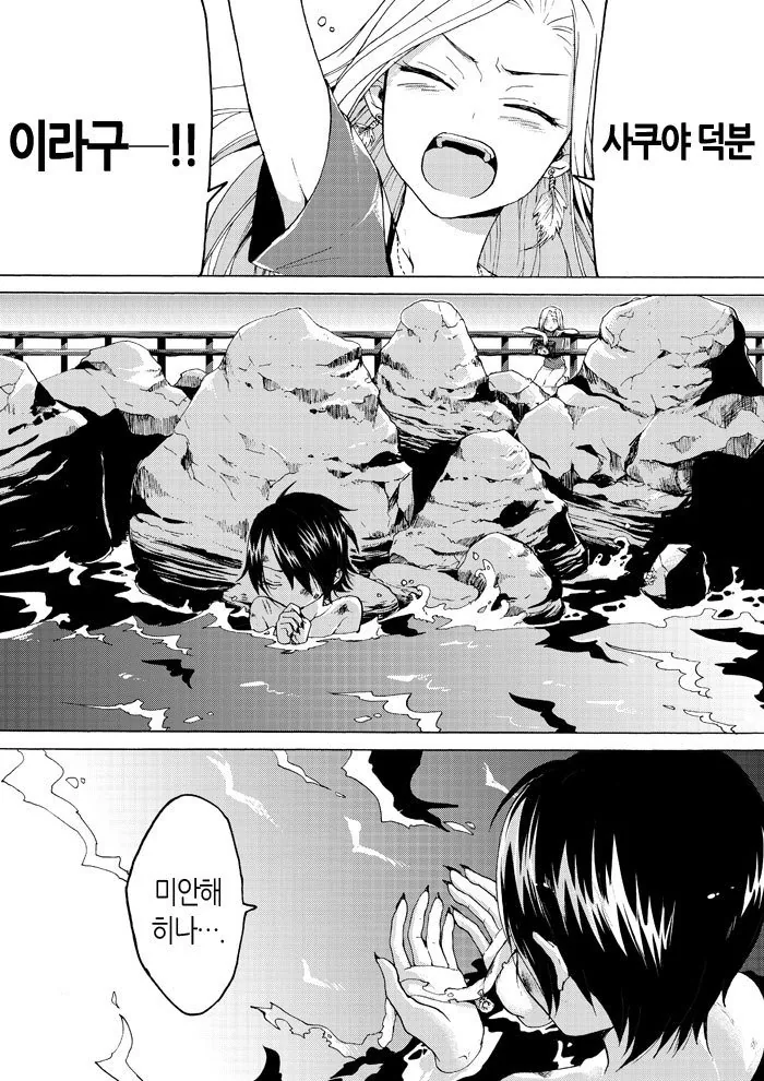 manga_2232204_014_0c2da2719001.webp