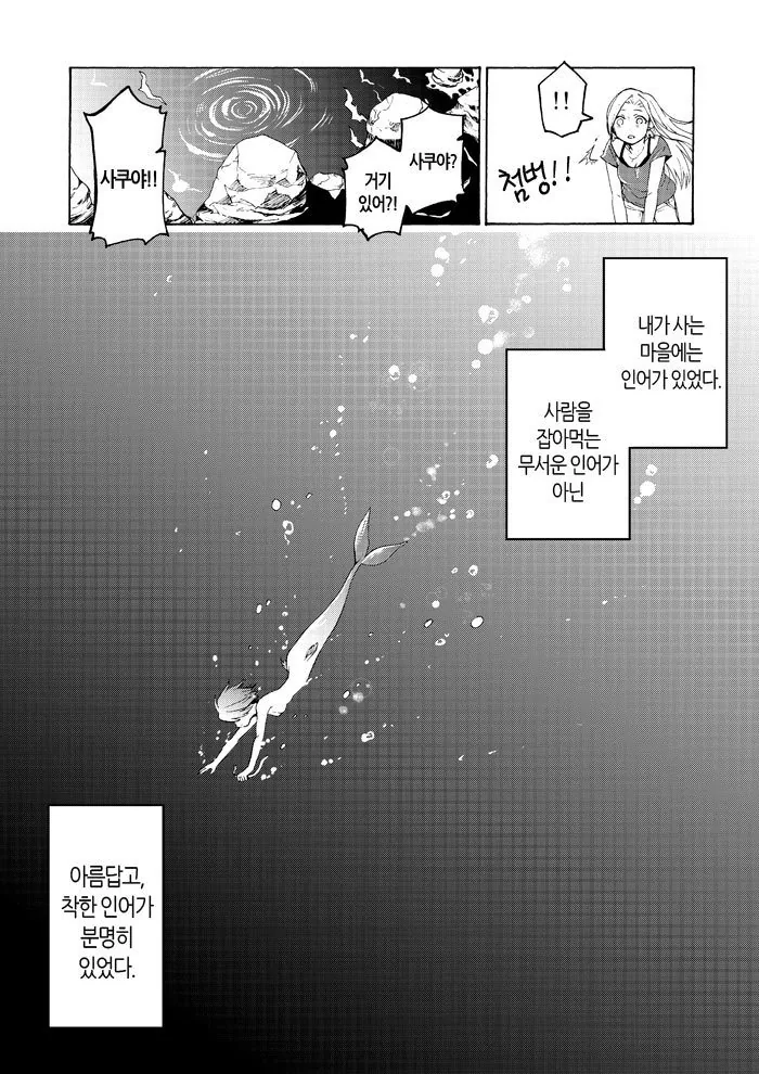 manga_2232204_015_d82b743e9864.webp