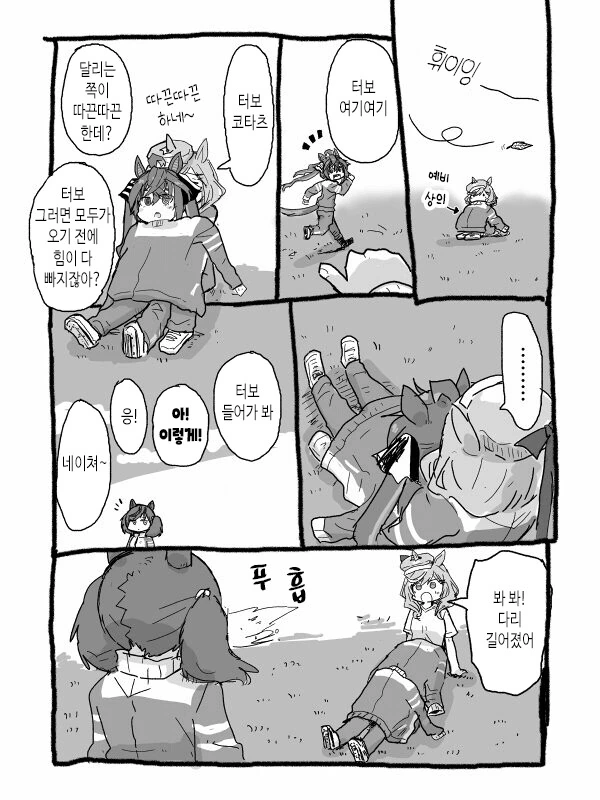 manga_2232685_001_ba4c239189ca.webp