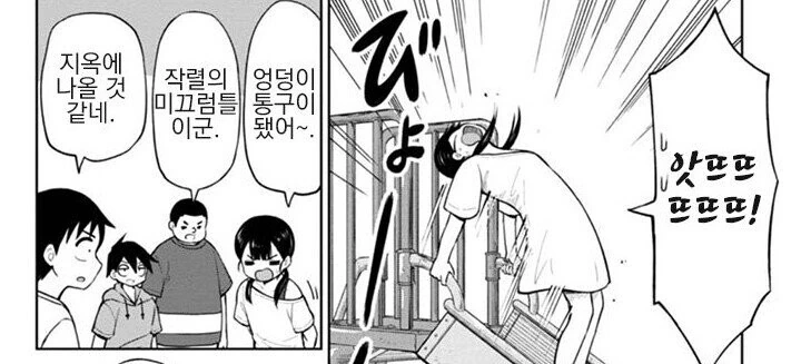 manga_2234906_002_dea692a15b2d.webp
