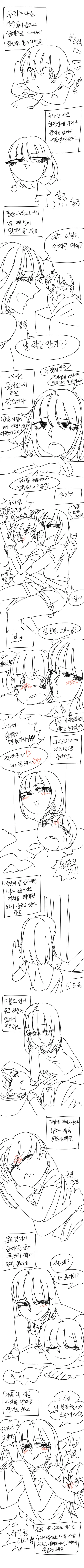 의외로 인식과 실상은 정반대인 요리만화 두 작품 이미지 7