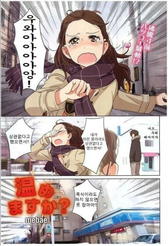 포켓몬)마스카나 그리는 만화 이미지 18