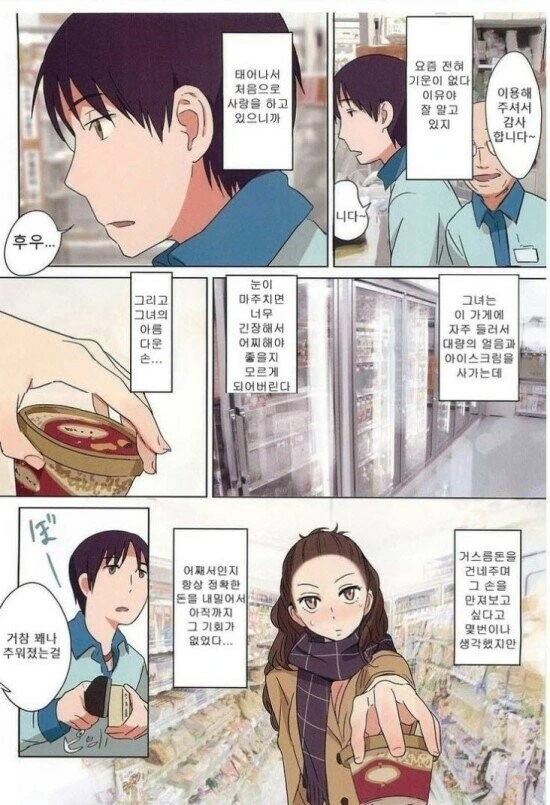 manga_2239861_002_3848f095bebc.webp