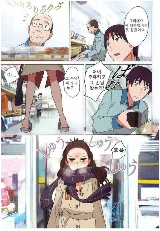 manga_2239861_003_267e700edd41.webp