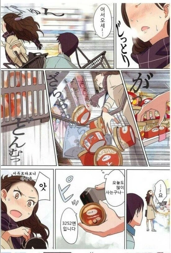 manga_2239861_004_c0f51db6ea4a.webp
