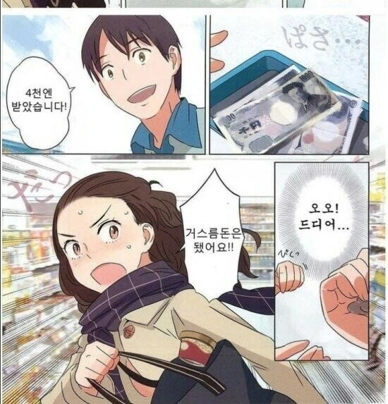 manga_2239861_005_0c287d0c7f4f.webp