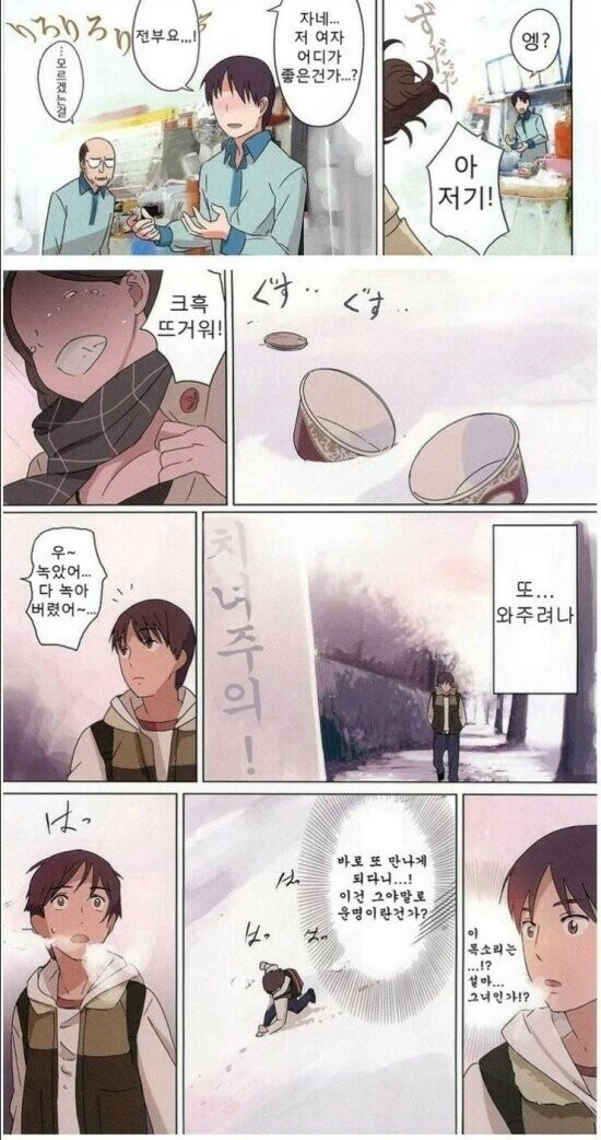 manga_2239861_006_de97a14b5164.webp