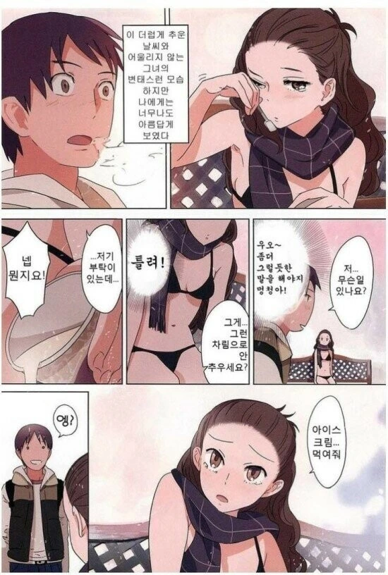 manga_2239861_008_c9aa5b95f5af.webp