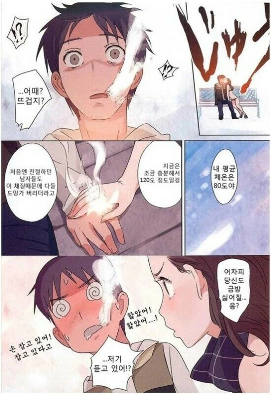manga_2239861_011_d57918df1e56.webp