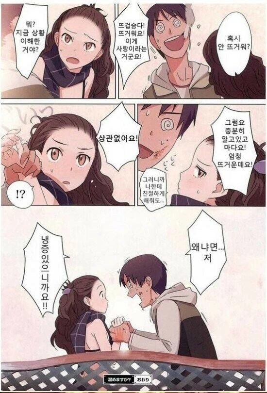 manga_2239861_012_f646dd668de7.webp