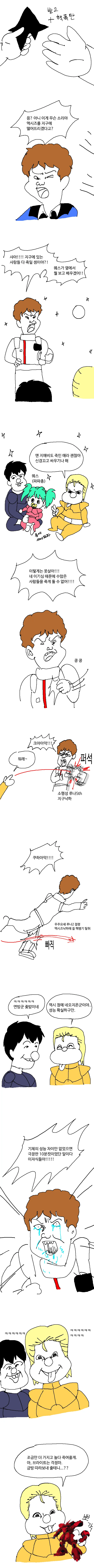 manga_2241784_002_d11e2be8f120.webp