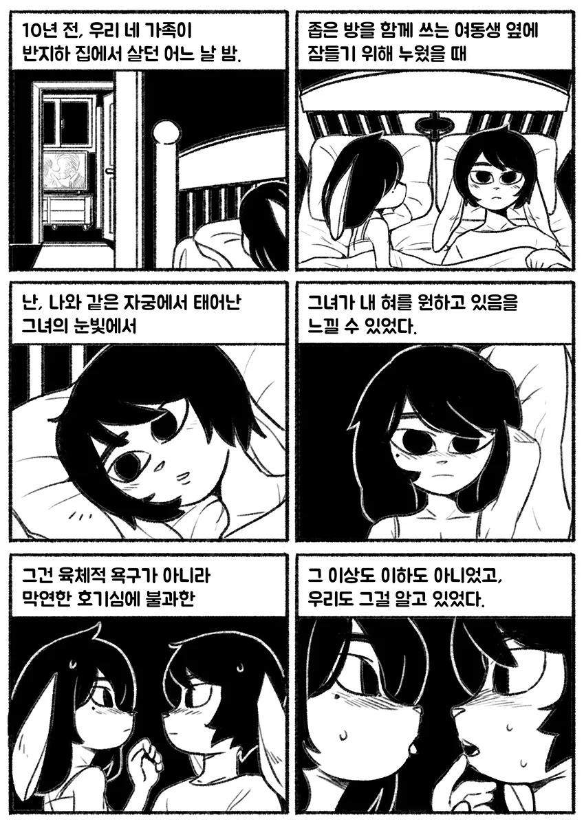 원신) 걸어다니는 ㅇㅅ 그 자체 이미지 8