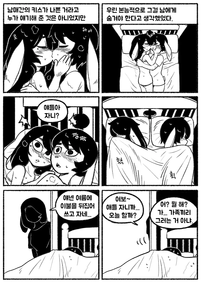 manga_2242058_003_d3aab6cf93ef.webp