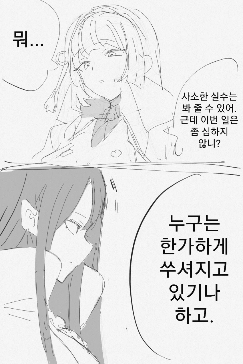 manga_224611_002_d4980af504e5.webp