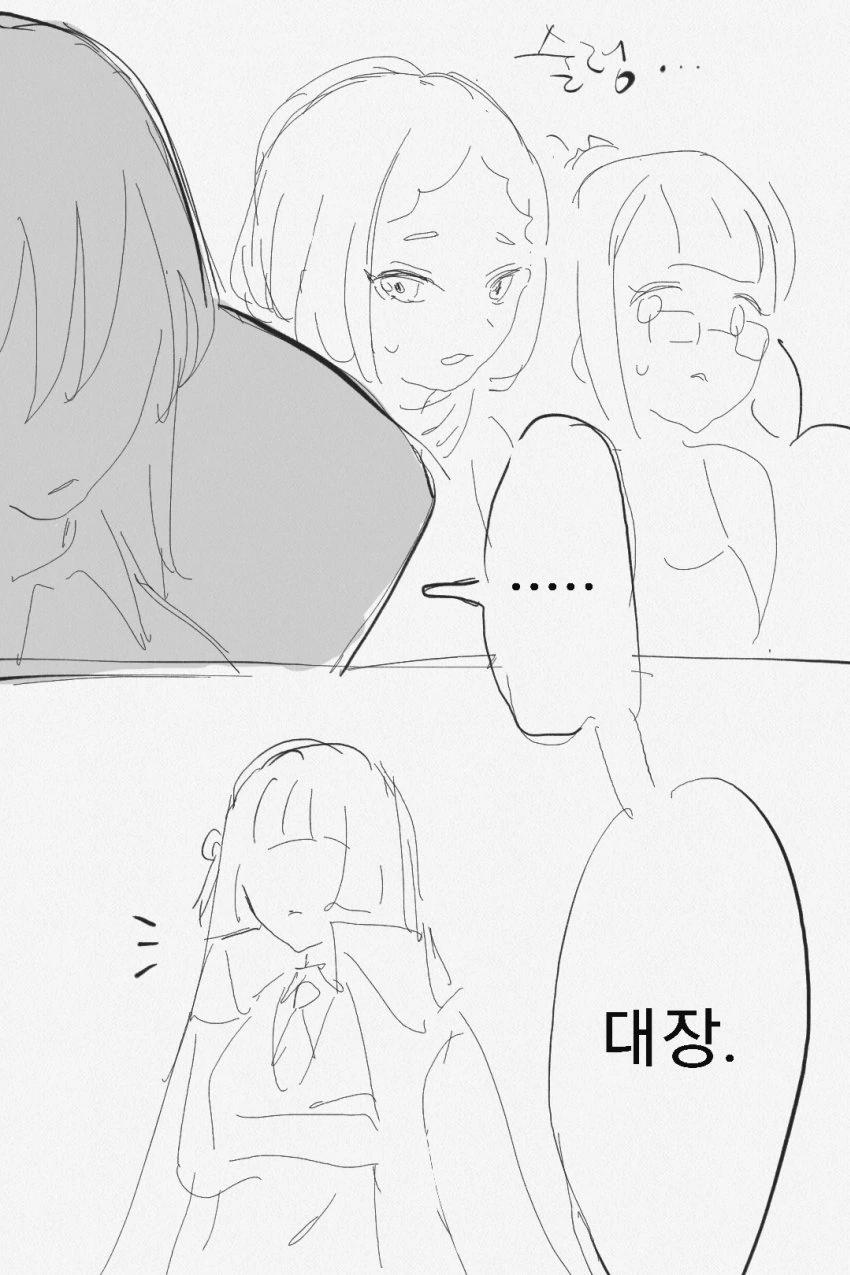 manga_224611_003_8af17d929774.webp
