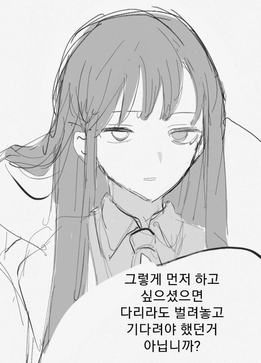 manga_224611_004_f071253e8667.webp