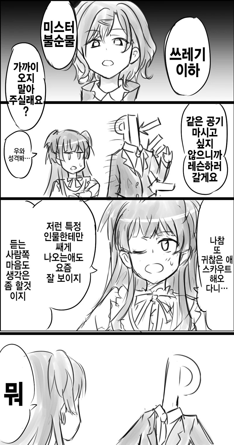 manga_2248541_005_c7e28bf18c46.webp