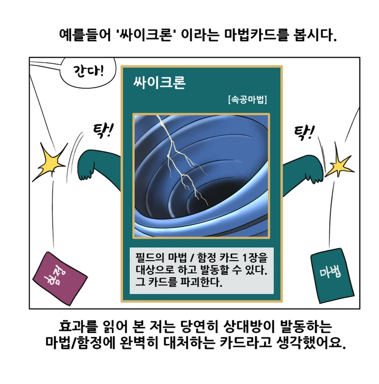 과외해주던 꼬마 아이가 여장하는 만화.manwha 이미지 15