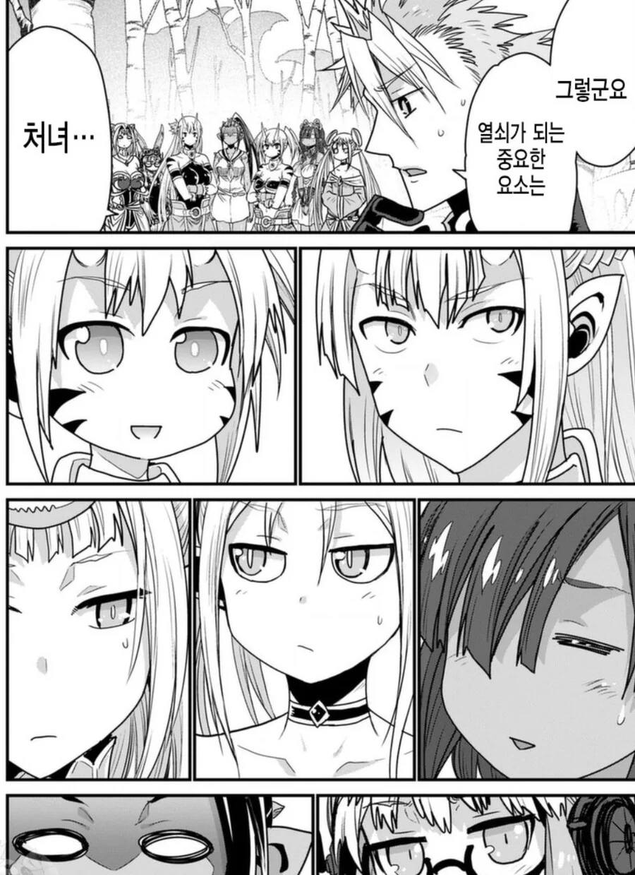 manga_2250459_002_e6569e02ce42.webp