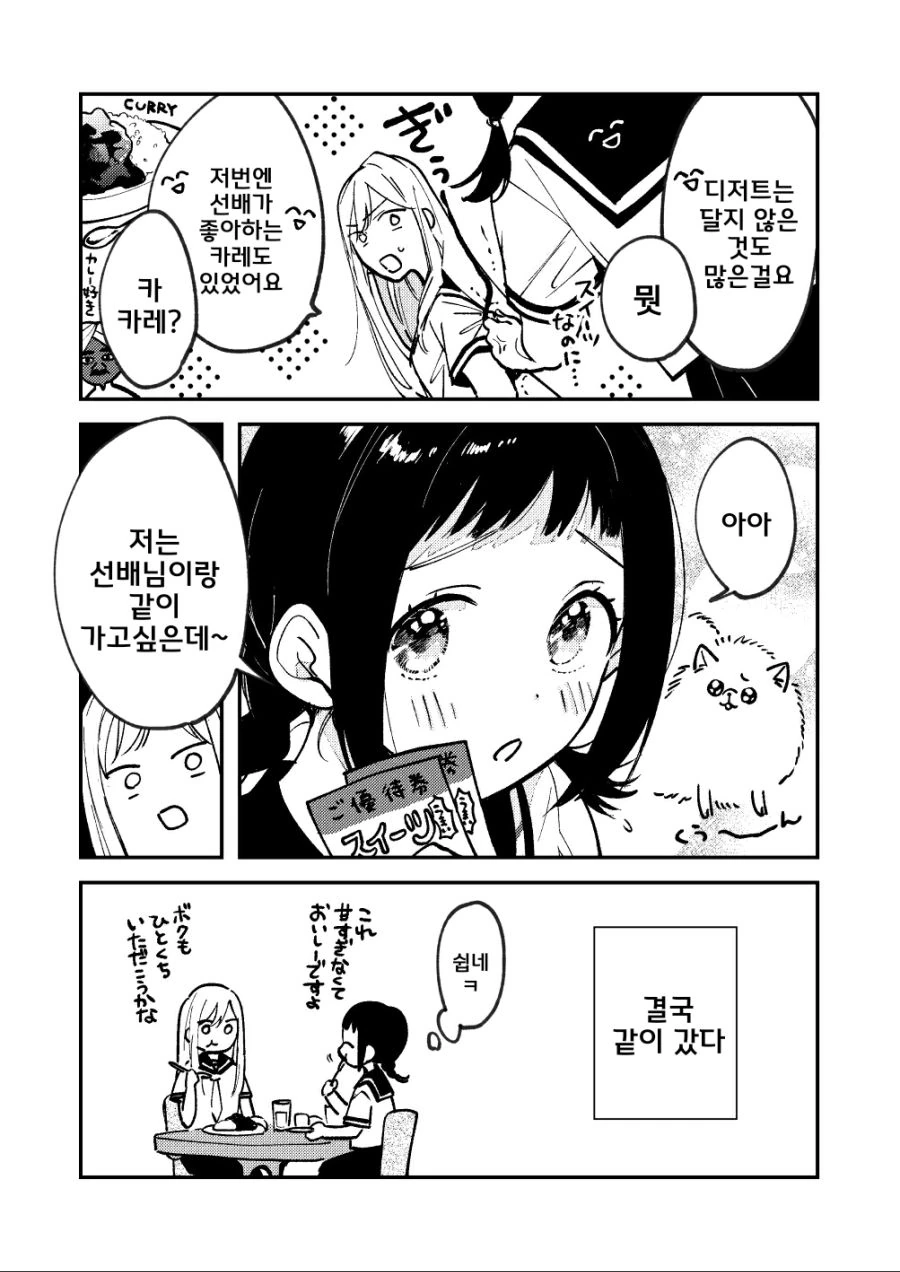 manga_2250850_003_a2ebca77983a.webp