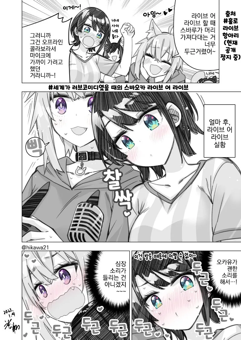 라면요리왕) 면치기봉인면 대표 이미지