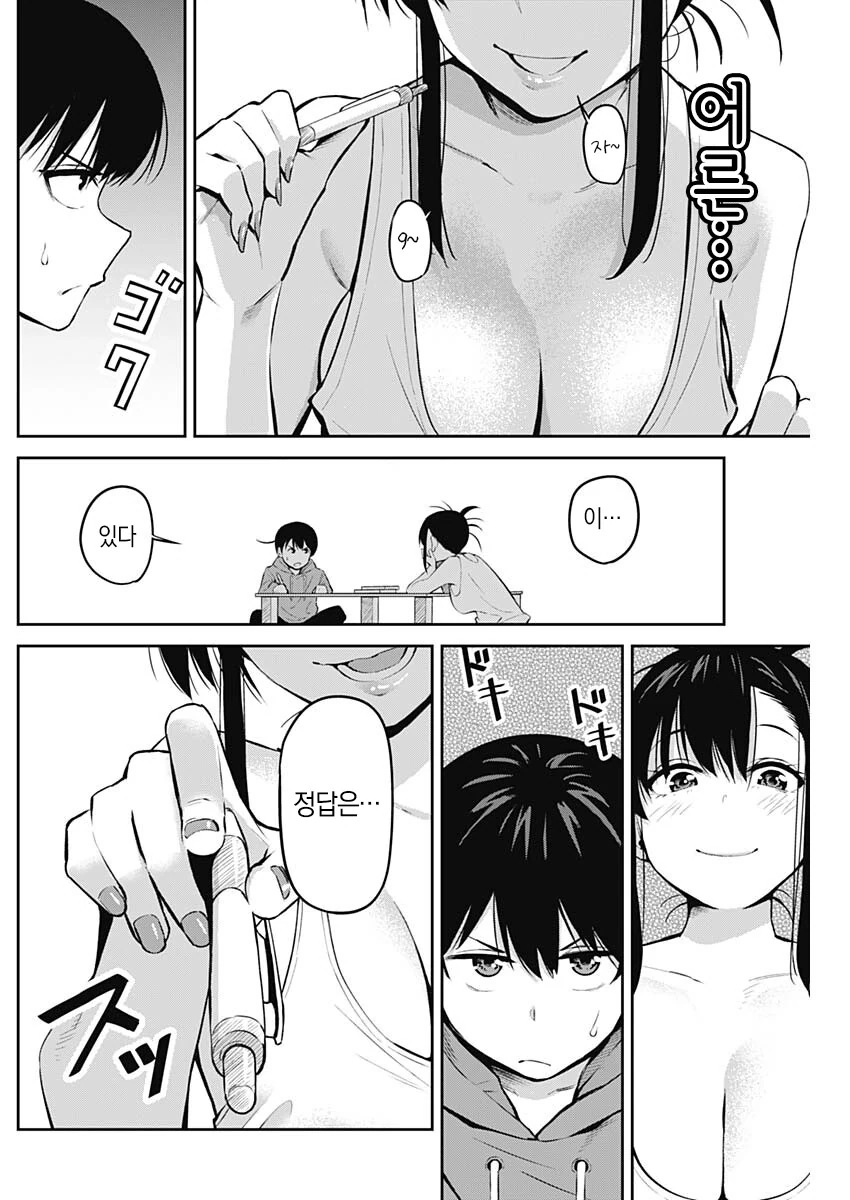 manga_2250993_007_949a3e272fac.webp