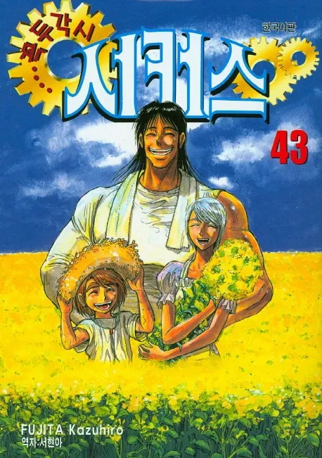 [말딸] 뭔가 이상한게 왔다 이미지 17