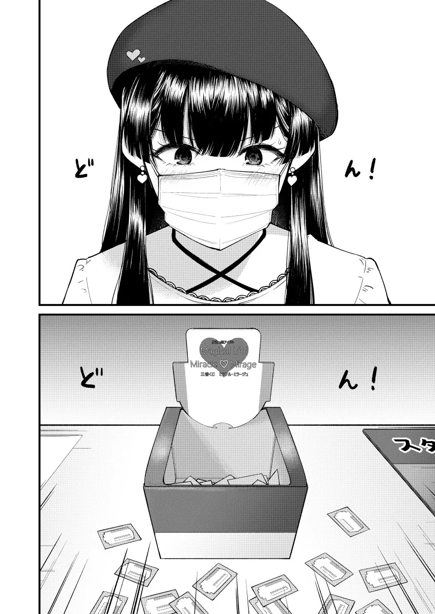 manga_2254933_001_0722ef6a29e2.webp