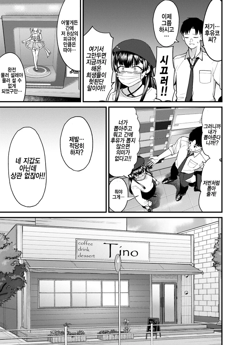 manga_2254933_002_e682657d730a.webp