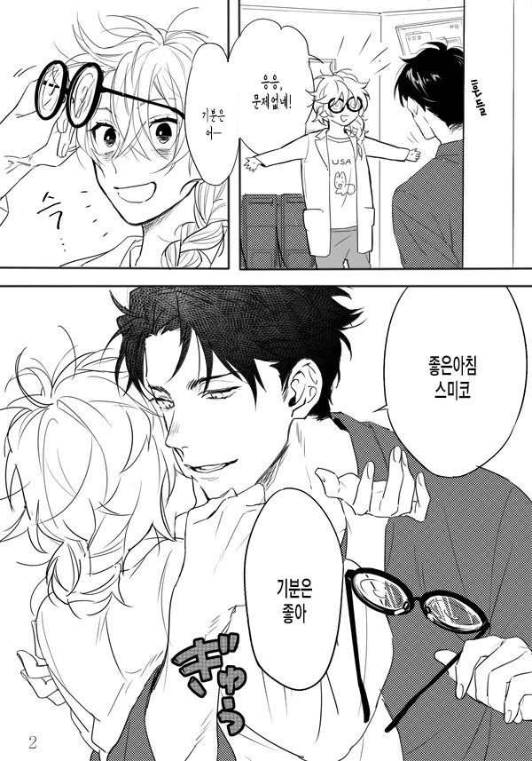 manga_2254951_002_acb1a4987ce4.webp